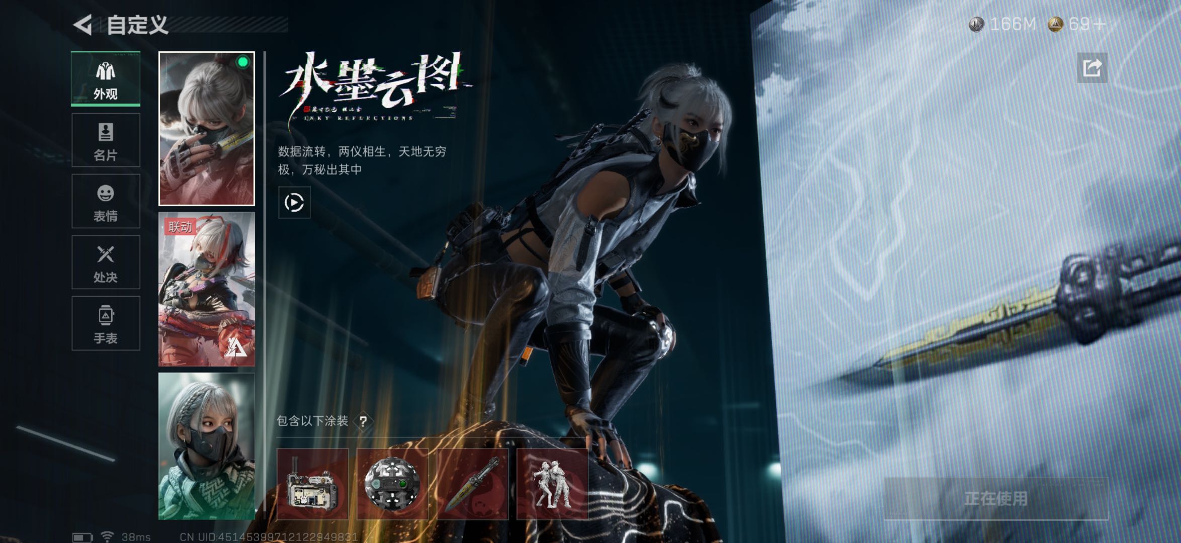 SJZCMW420925三角洲行动账号详情图15