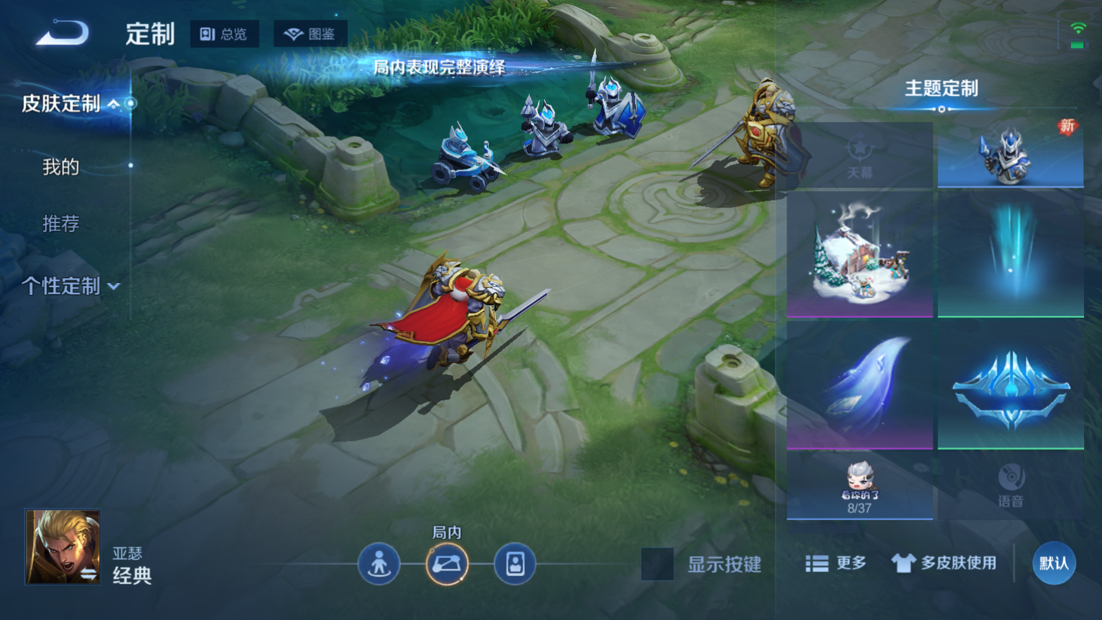 WZCMW473058王者荣耀账号详情图10