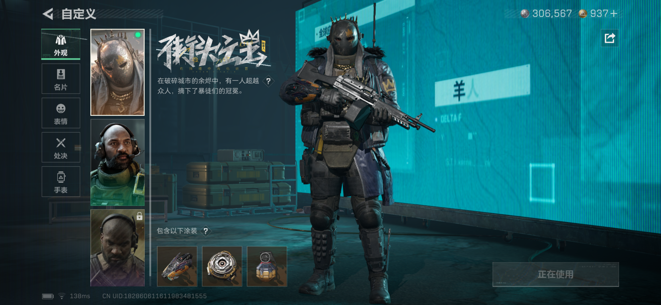 SJZCMW425822三角洲行动账号详情图12 SJZCMW425822三角洲行动账号详情图12