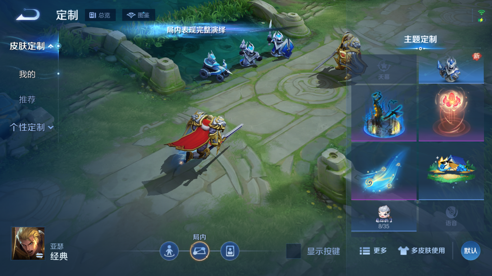 WZCMW473061王者荣耀账号详情图13