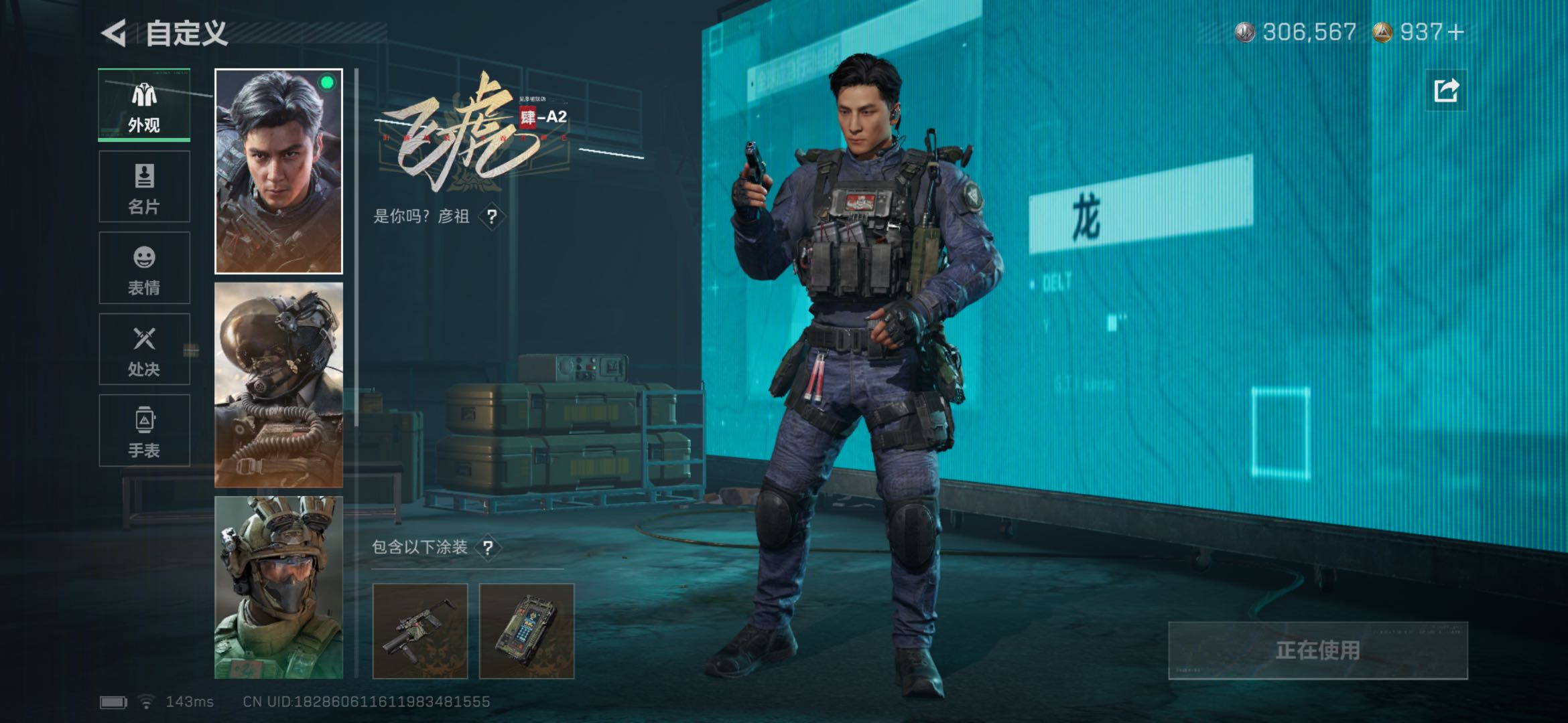 SJZCMW425822三角洲行动账号详情图10 SJZCMW425822三角洲行动账号详情图10