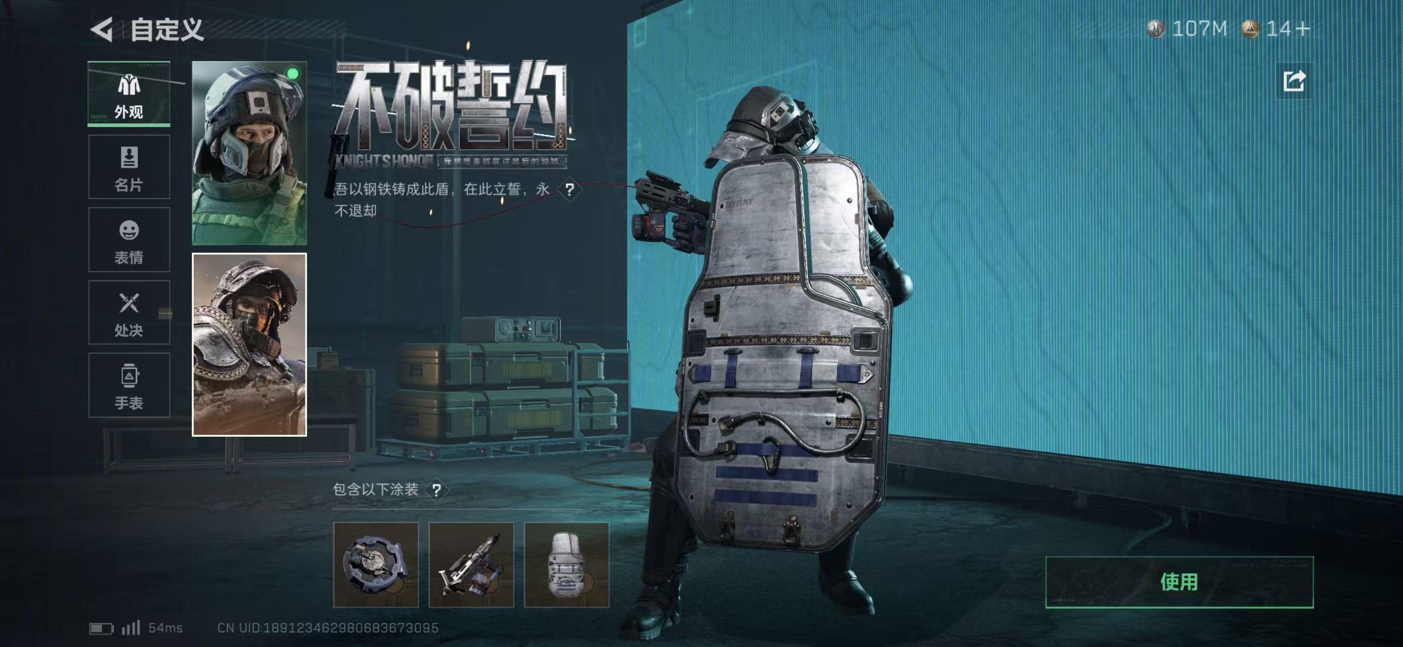 SJZCMW417273三角洲行动账号详情图12