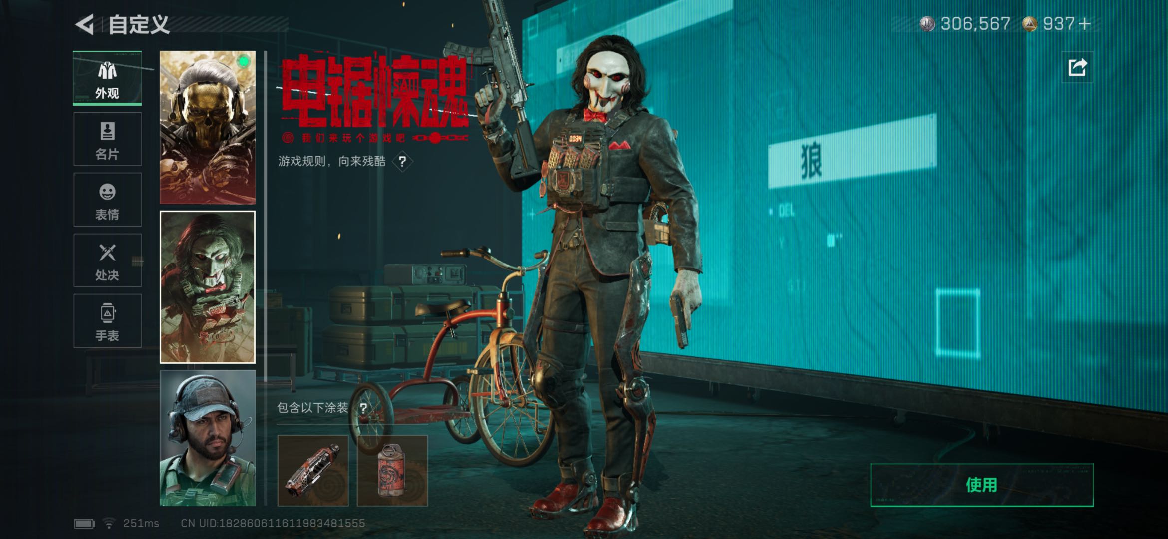 SJZCMW425822三角洲行动账号详情图16 SJZCMW425822三角洲行动账号详情图16