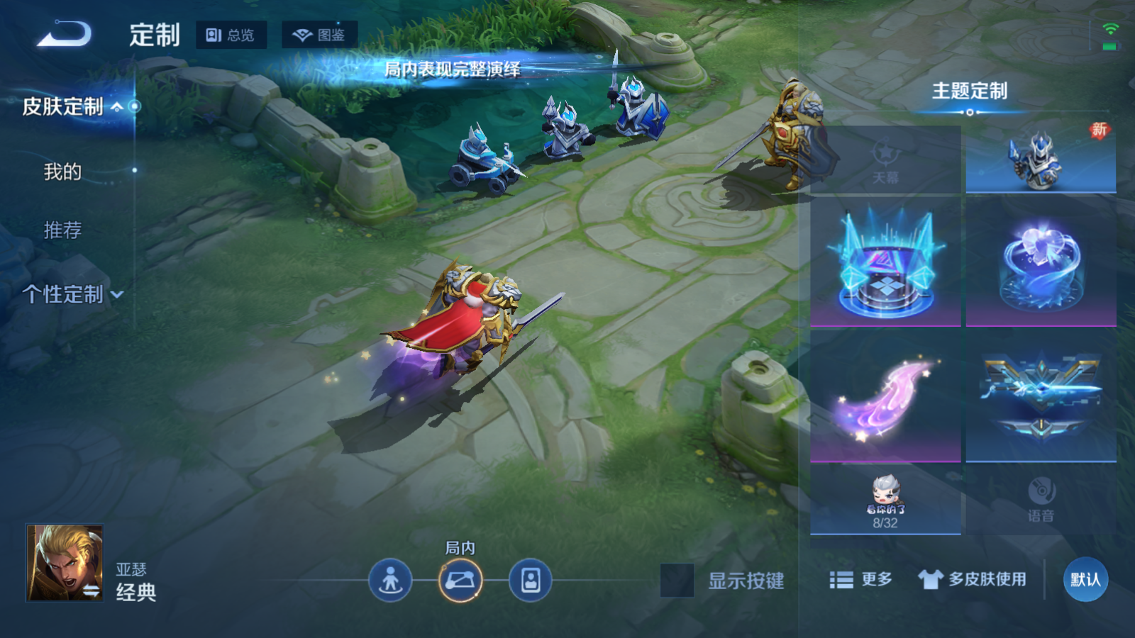 WZCMW472809王者荣耀账号详情图19