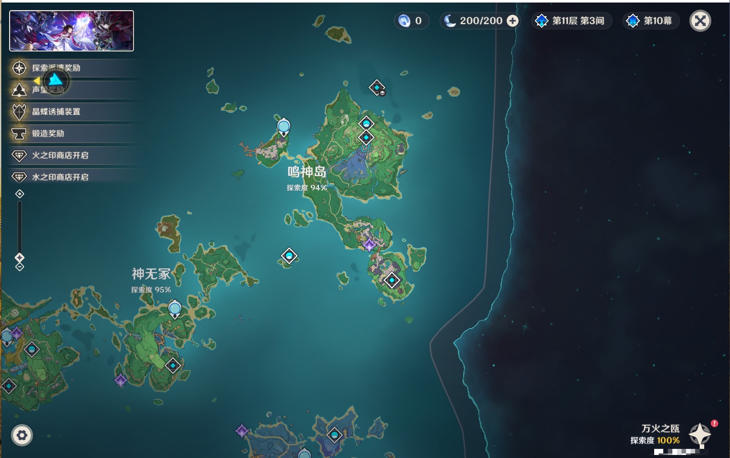 YSMK41814原神账号详情图56