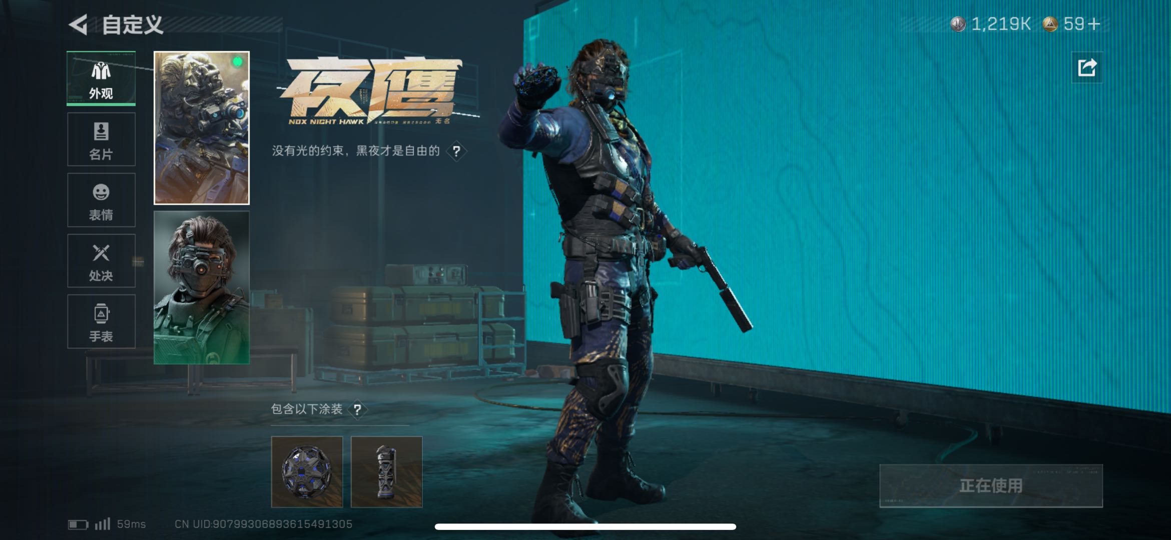 SJZCMW420930三角洲行动账号详情图10