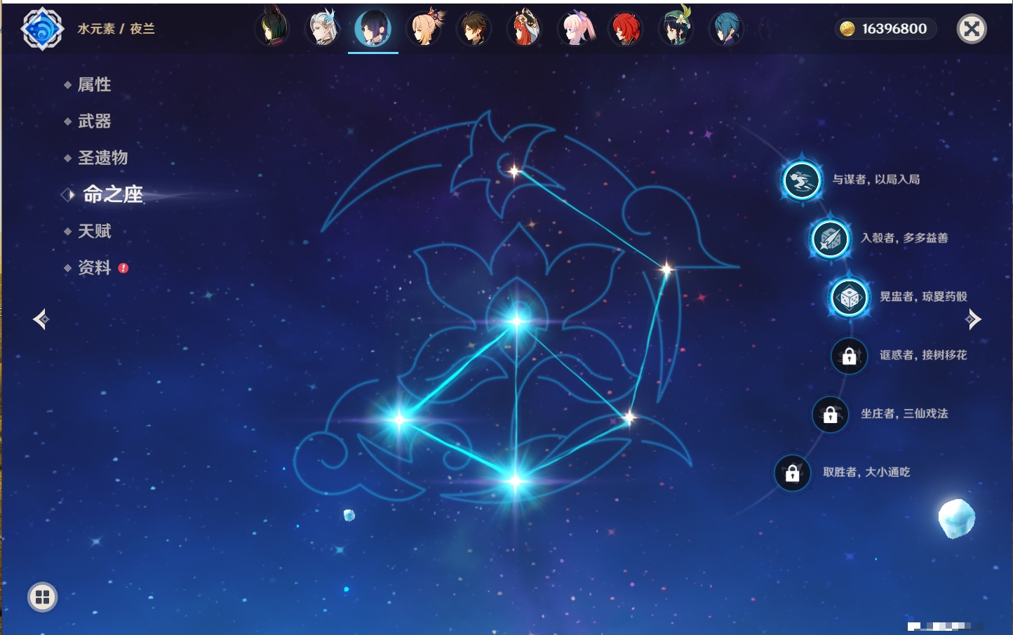 YSMK41814原神账号详情图47