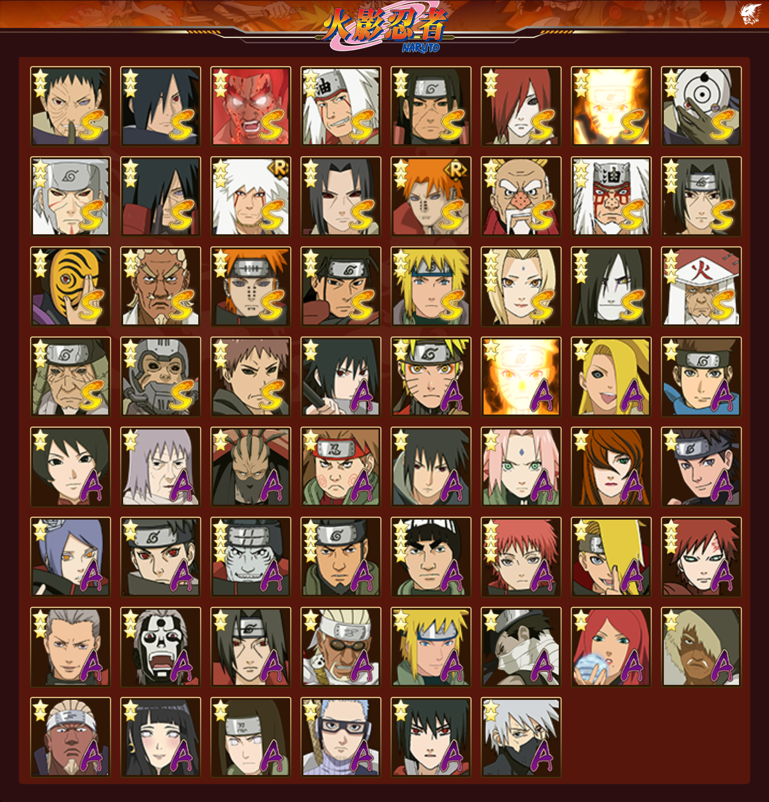 HYCMW44617火影忍者账号详情图19