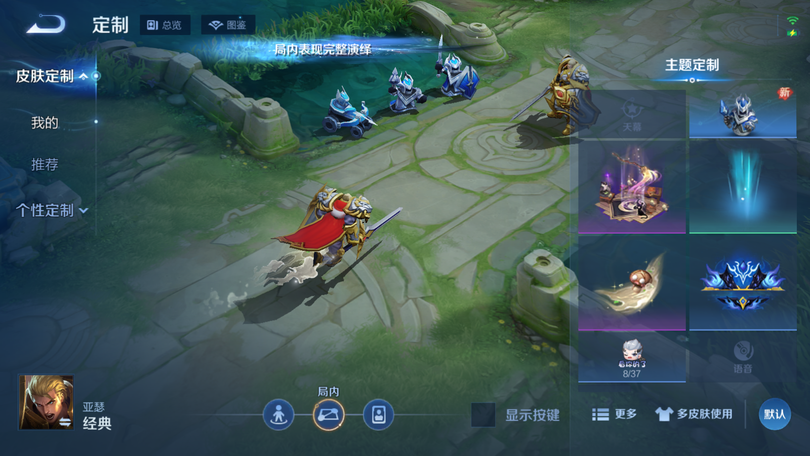 WZCMW472805王者荣耀账号详情图10