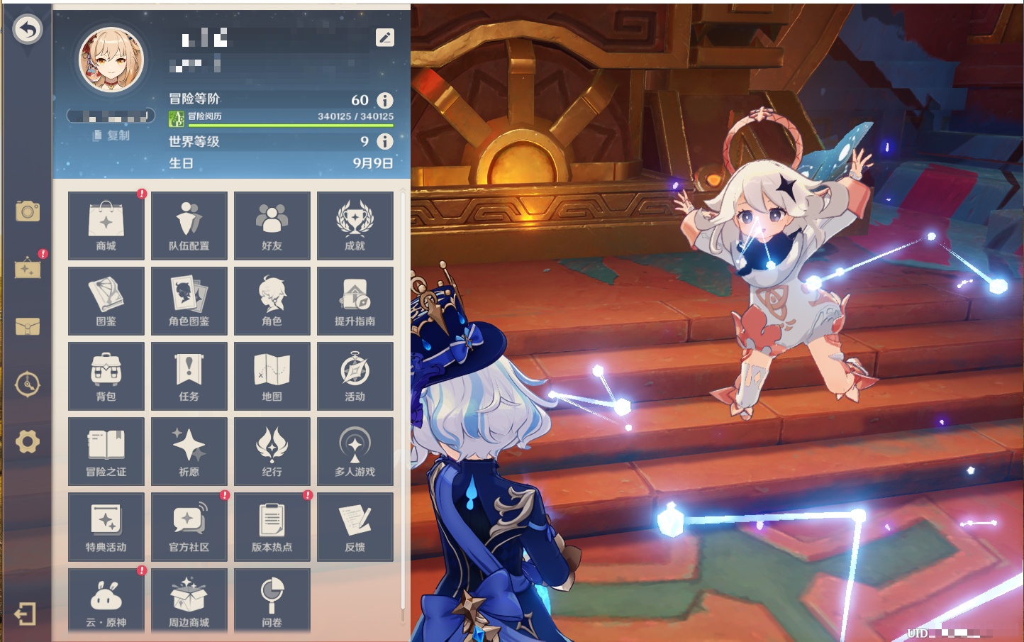 YSMK41814原神账号详情图59