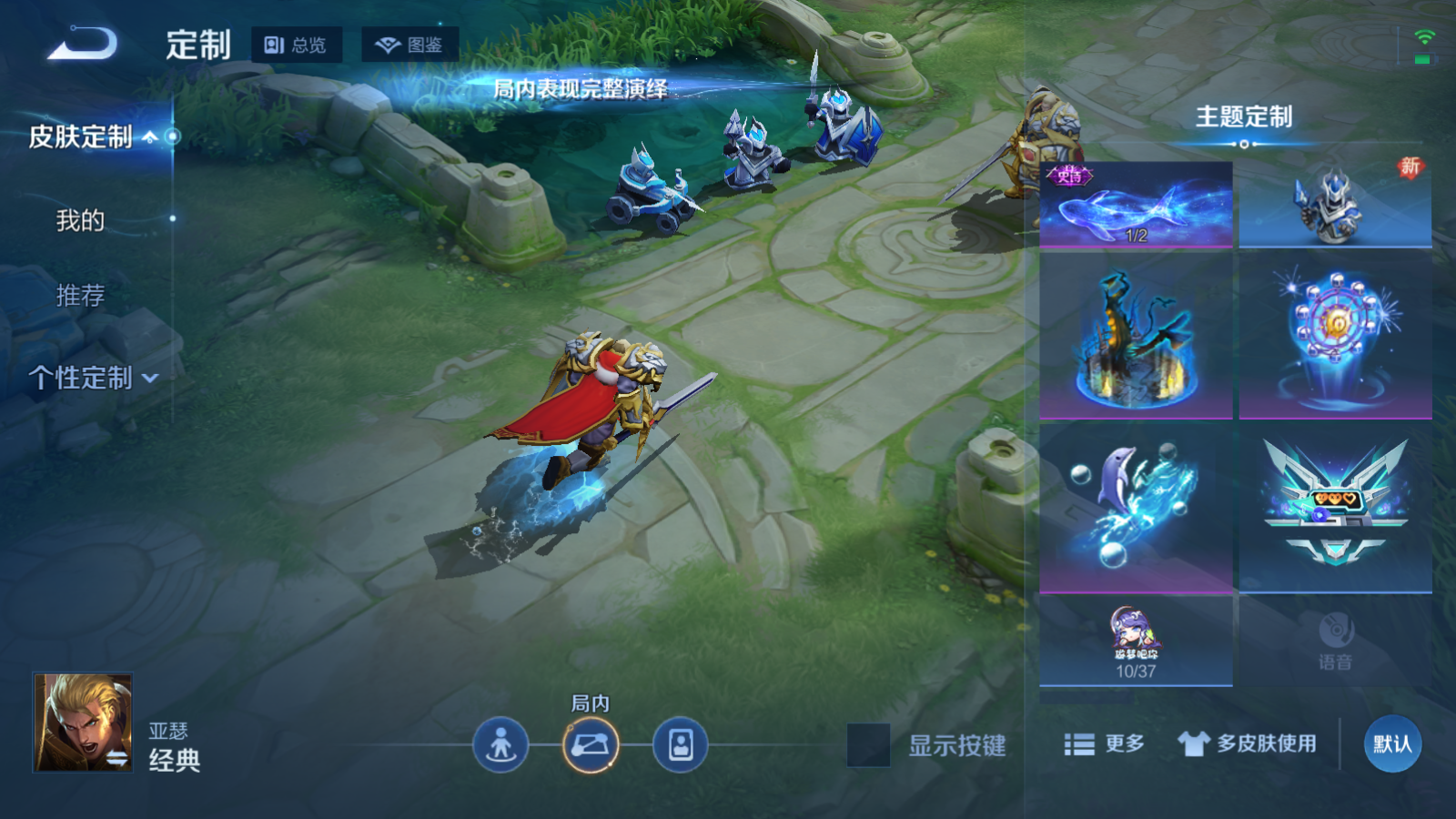 WZCMW472777王者荣耀账号详情图12