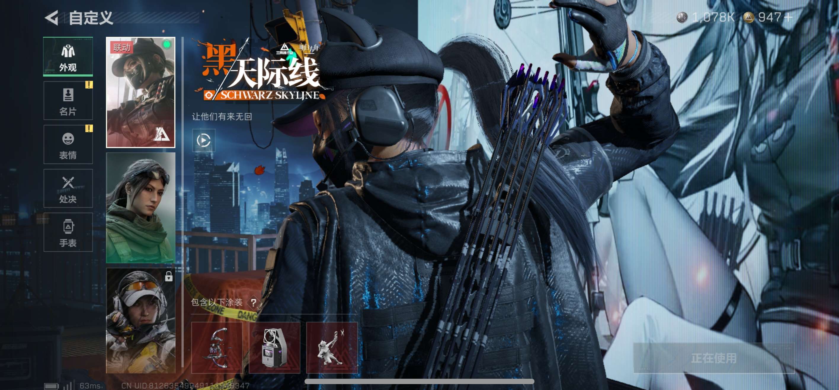 SJZCMW425868三角洲行动账号详情图8 SJZCMW425868三角洲行动账号详情图8