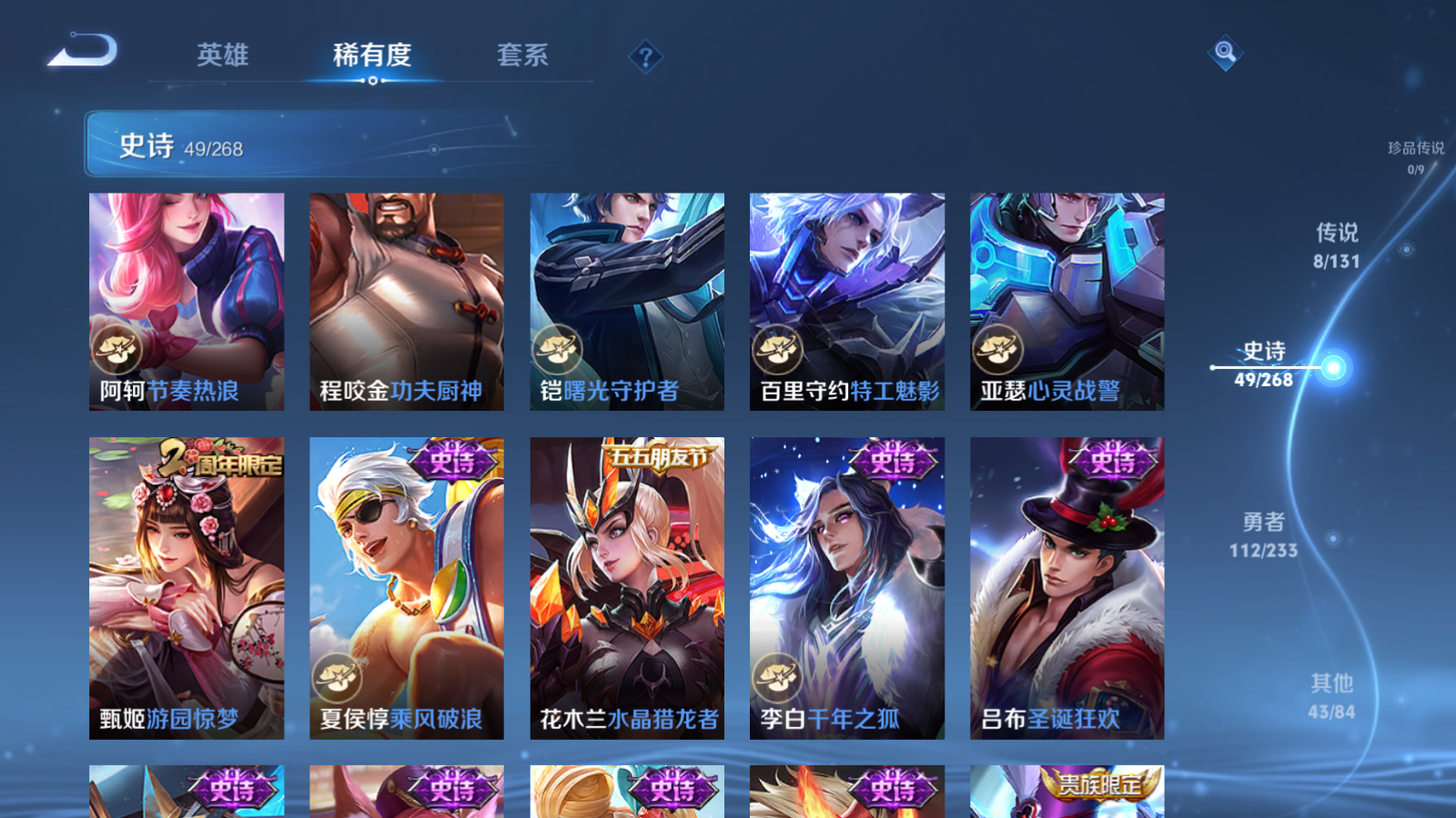 WZCMW473061王者荣耀账号详情图11