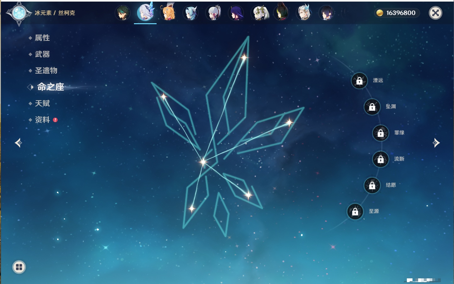 YSMK41814原神账号详情图64