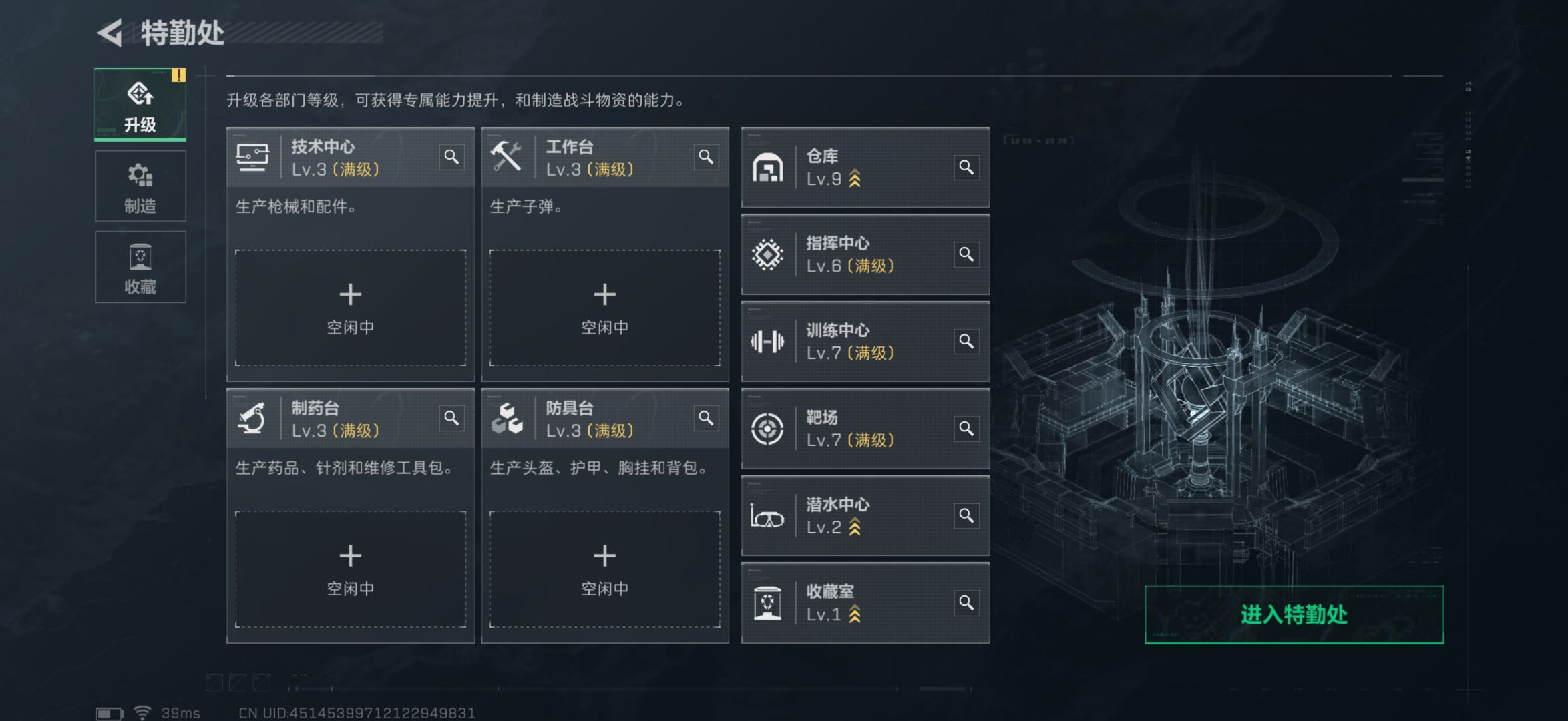 SJZCMW420925三角洲行动账号详情图12