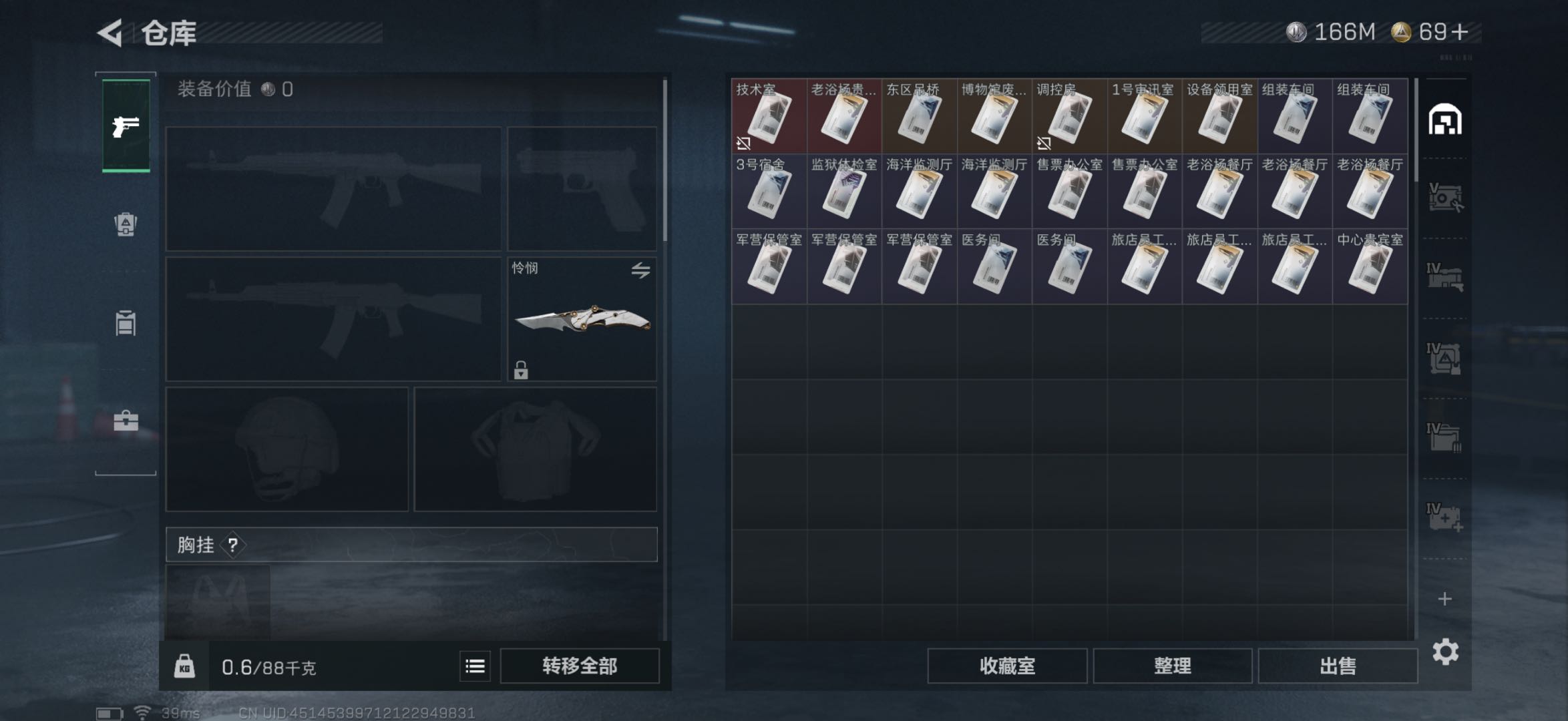 SJZCMW420925三角洲行动账号详情图8