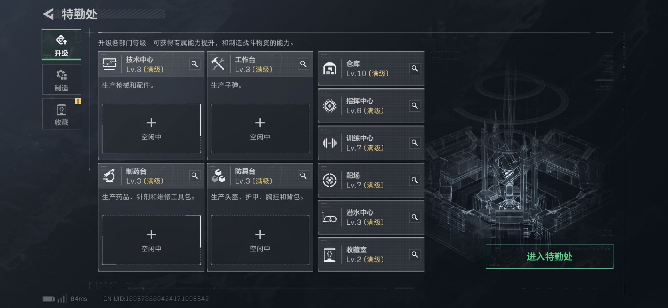 SJZCMW417293三角洲行动账号详情图3 SJZCMW417293三角洲行动账号详情图3