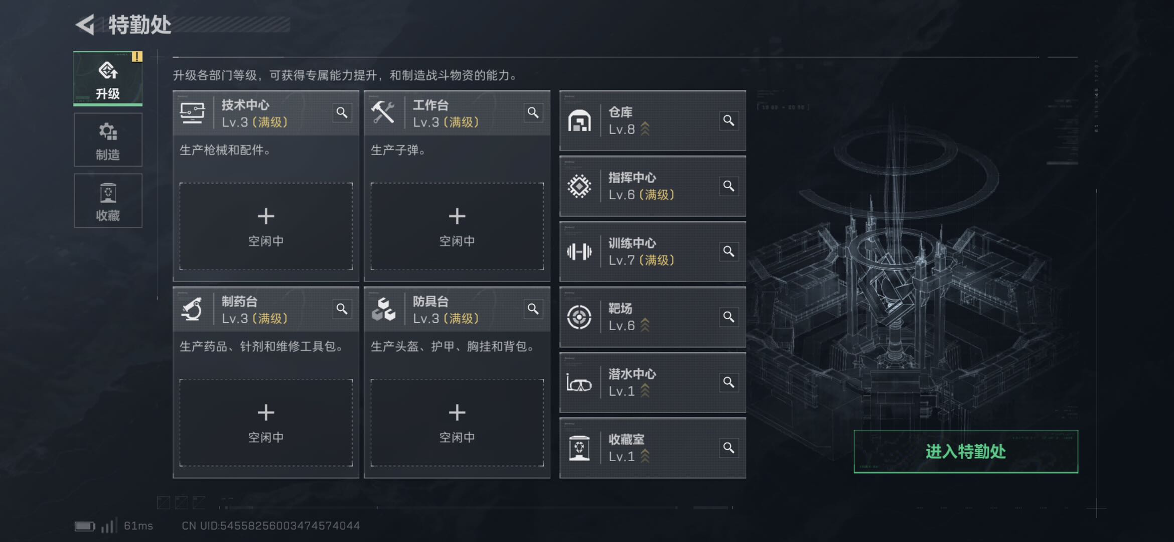 SJZCMW417203三角洲行动账号详情图9