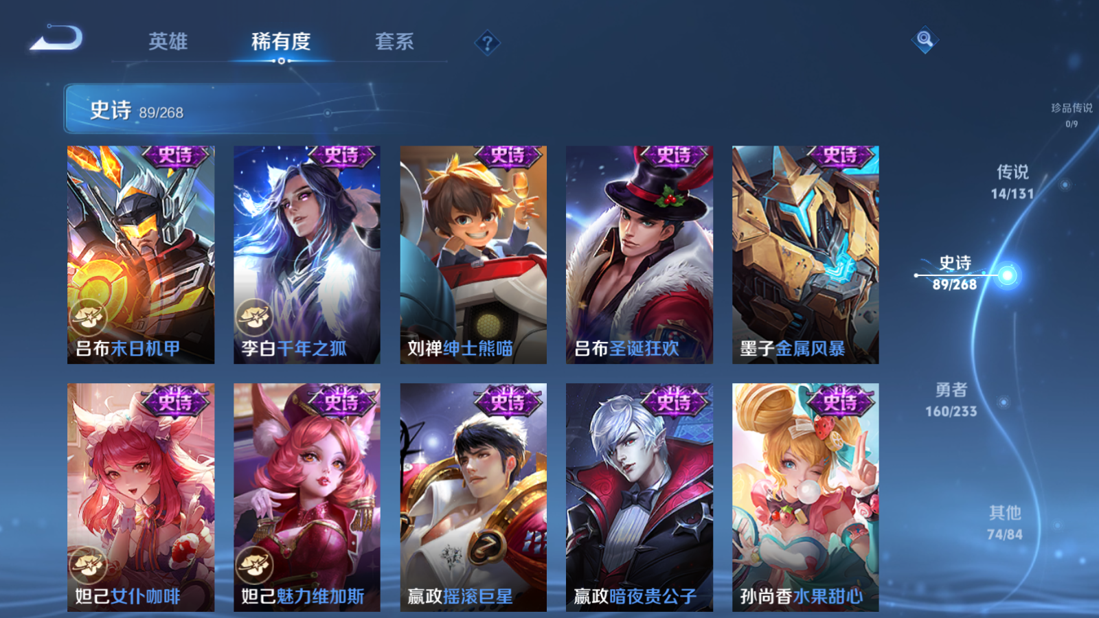 WZCMW472790王者荣耀账号详情图16