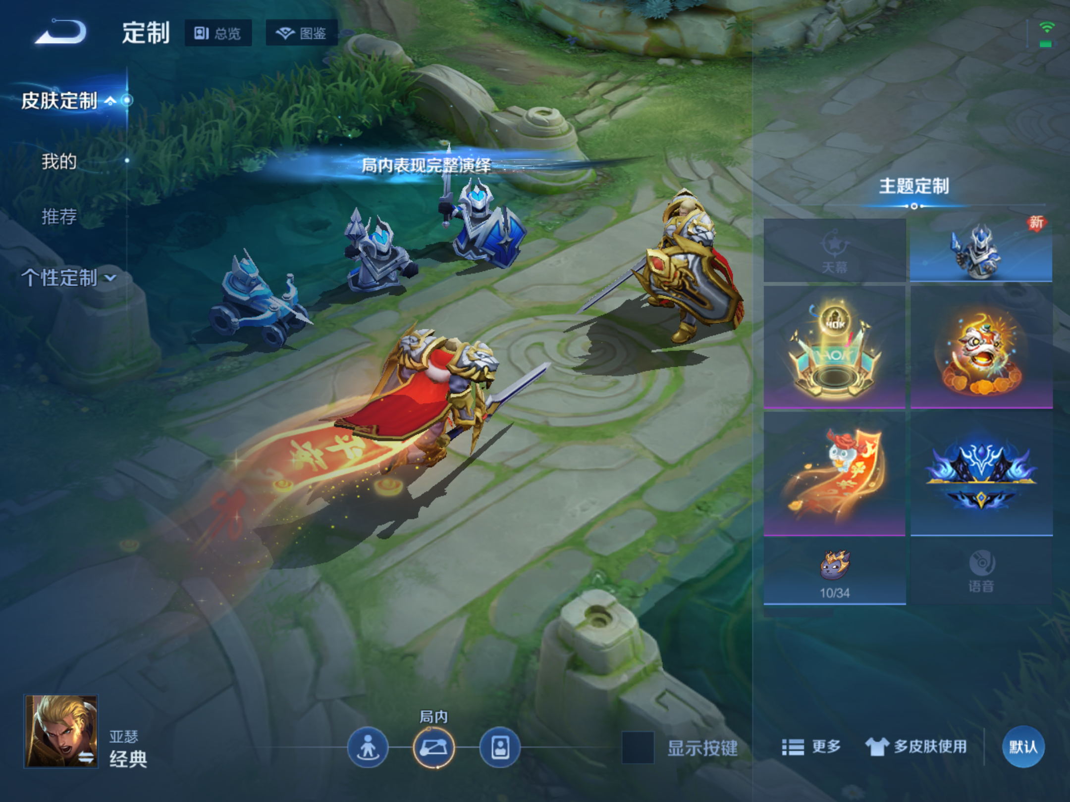 WZCMW473224王者荣耀账号详情图18