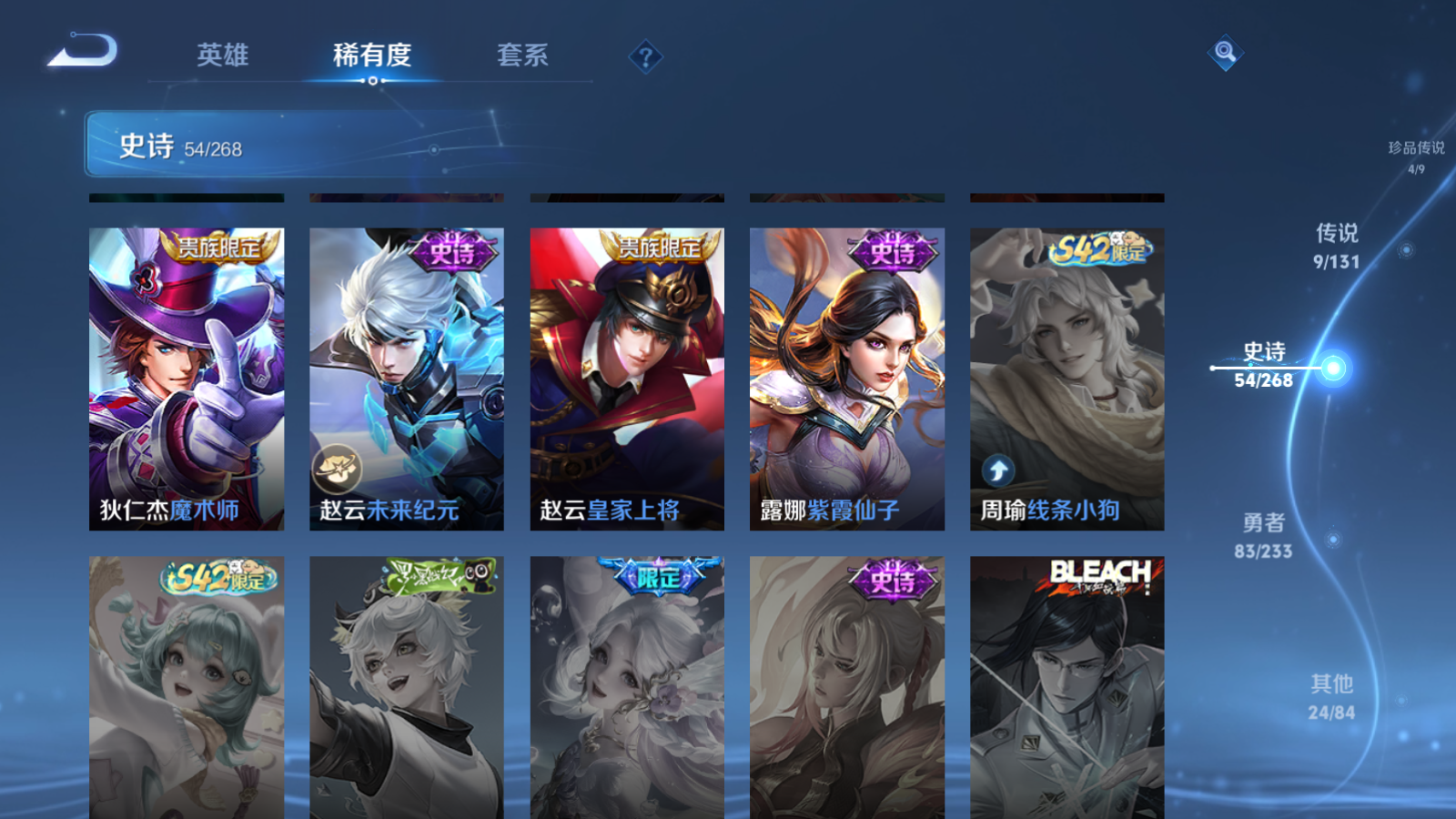 WZCMW472752王者荣耀账号详情图15