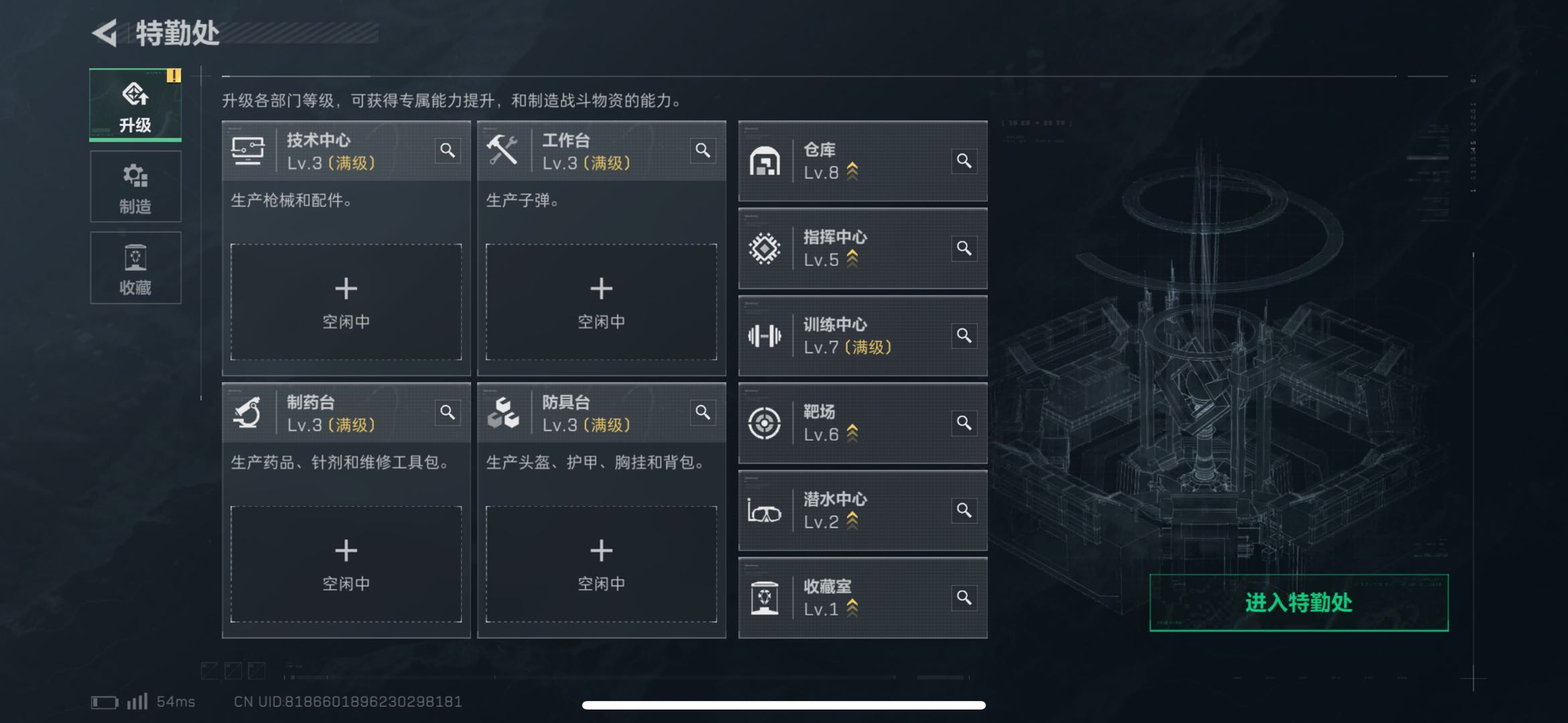 SJZCMW417135三角洲行动账号详情图3