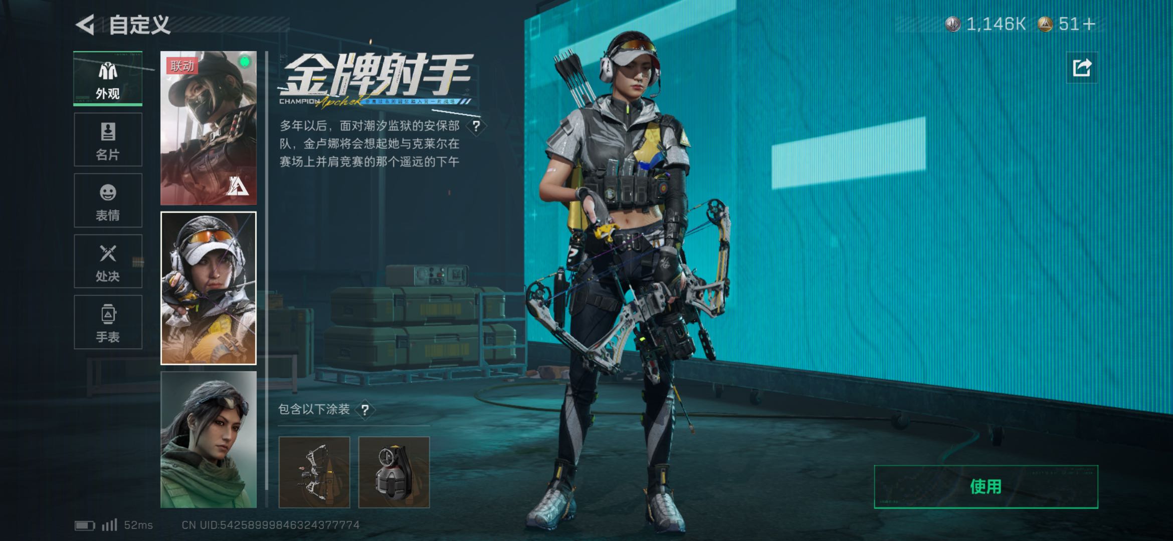 SJZCMW417399三角洲行动账号详情图6 SJZCMW417399三角洲行动账号详情图6