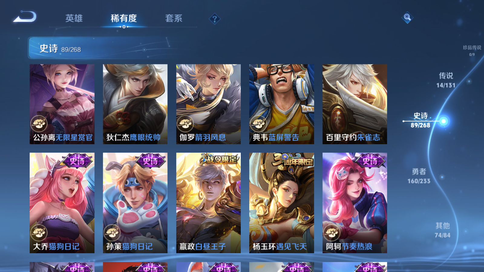 WZCMW472790王者荣耀账号详情图13