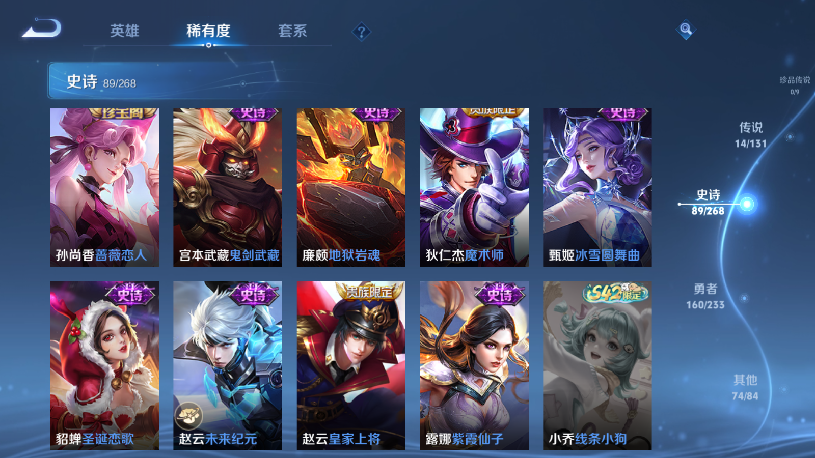 WZCMW472790王者荣耀账号详情图17