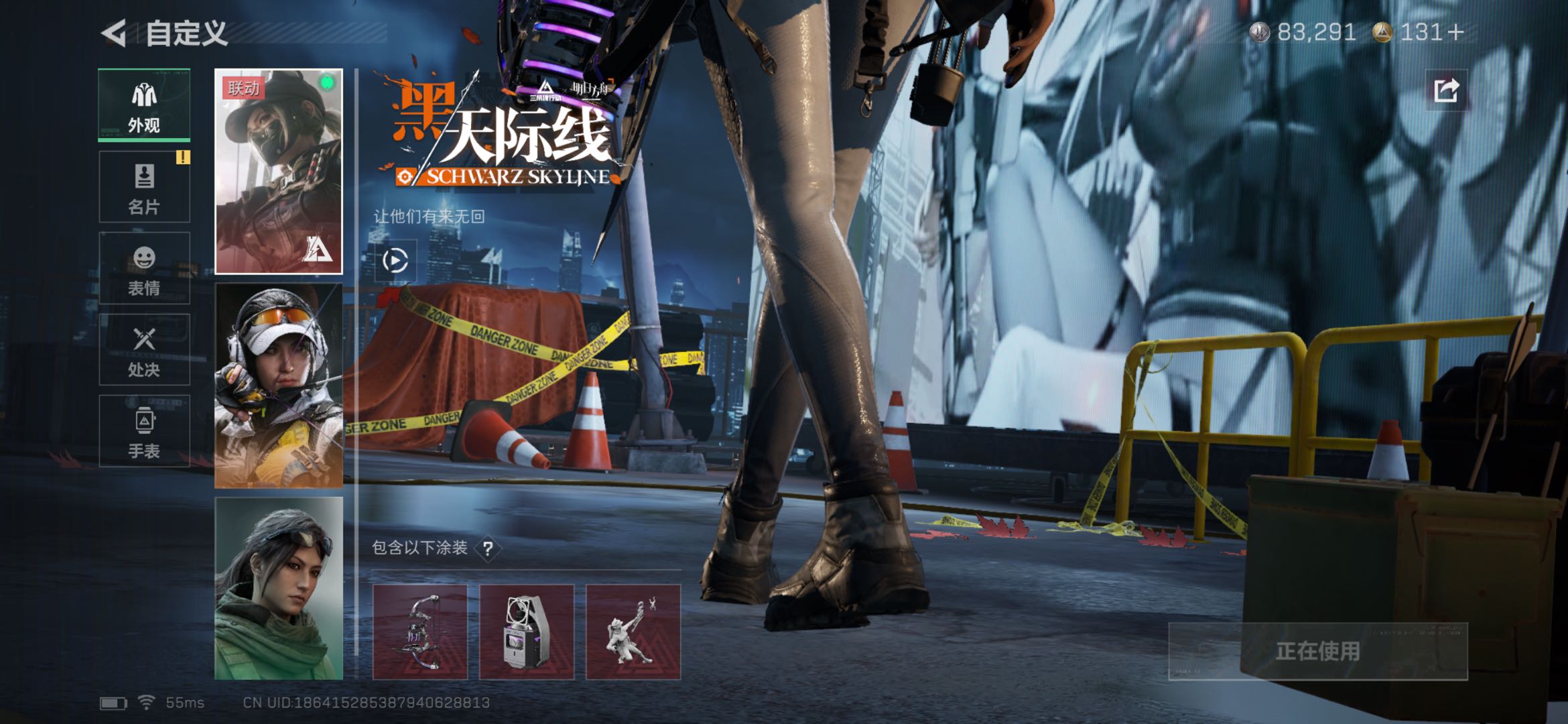 SJZCMW425843三角洲行动账号详情图12 SJZCMW425843三角洲行动账号详情图12