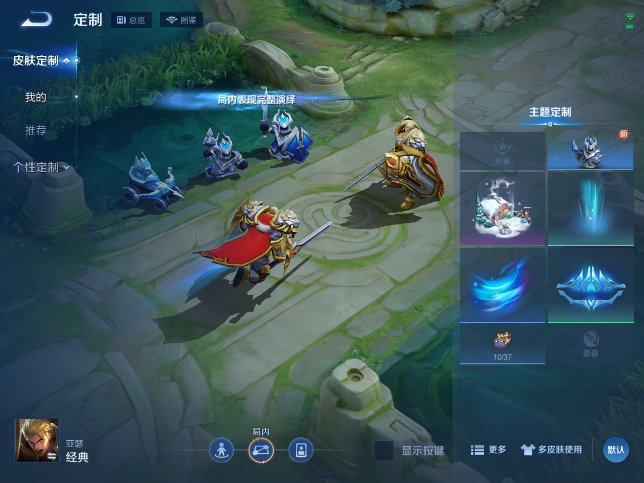 WZCMW473182王者荣耀账号详情图12 WZCMW473182王者荣耀账号详情图12