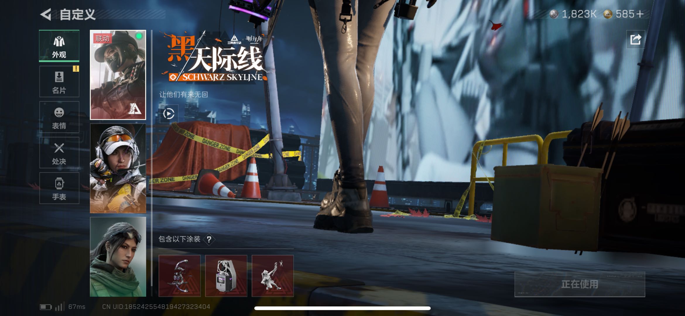 SJZCMW417238三角洲行动账号详情图7