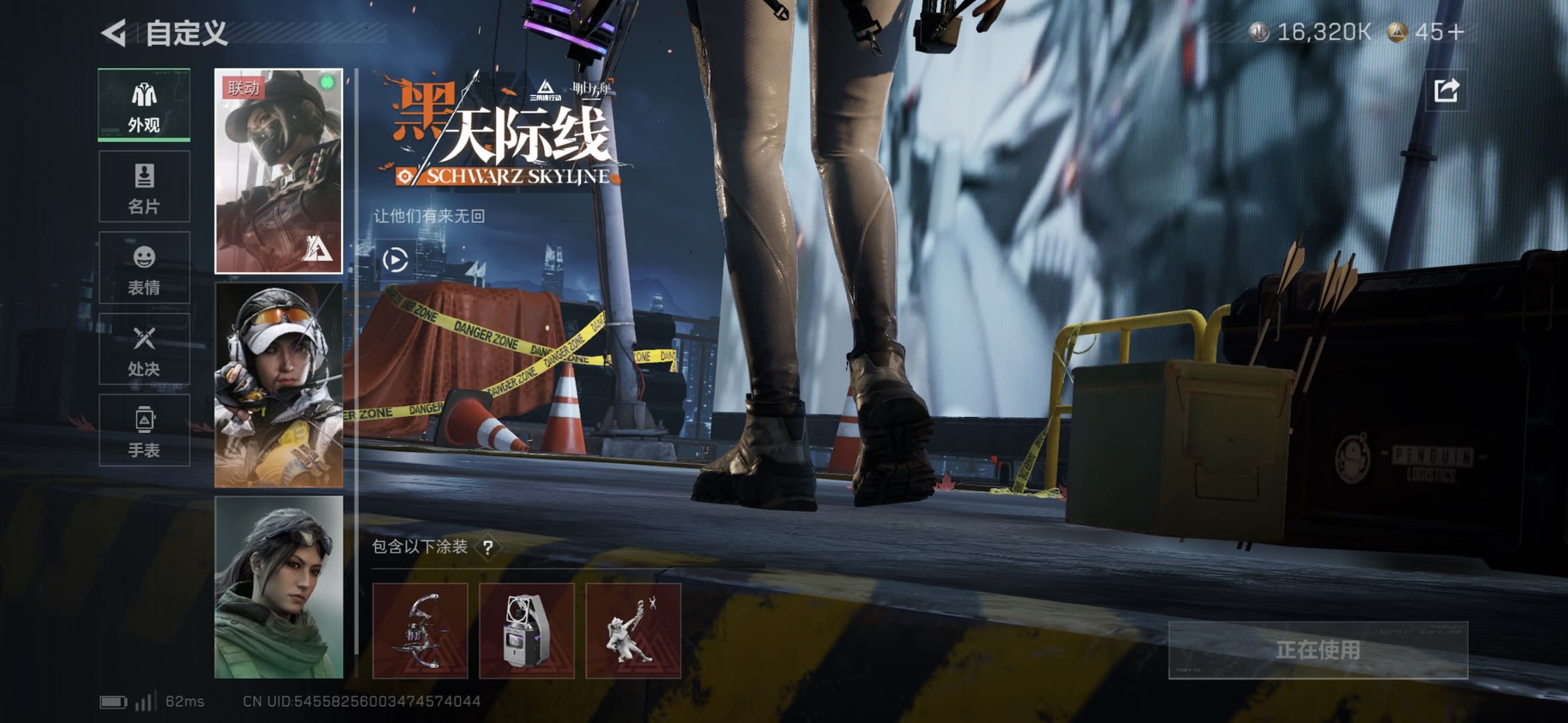 SJZCMW417203三角洲行动账号详情图13