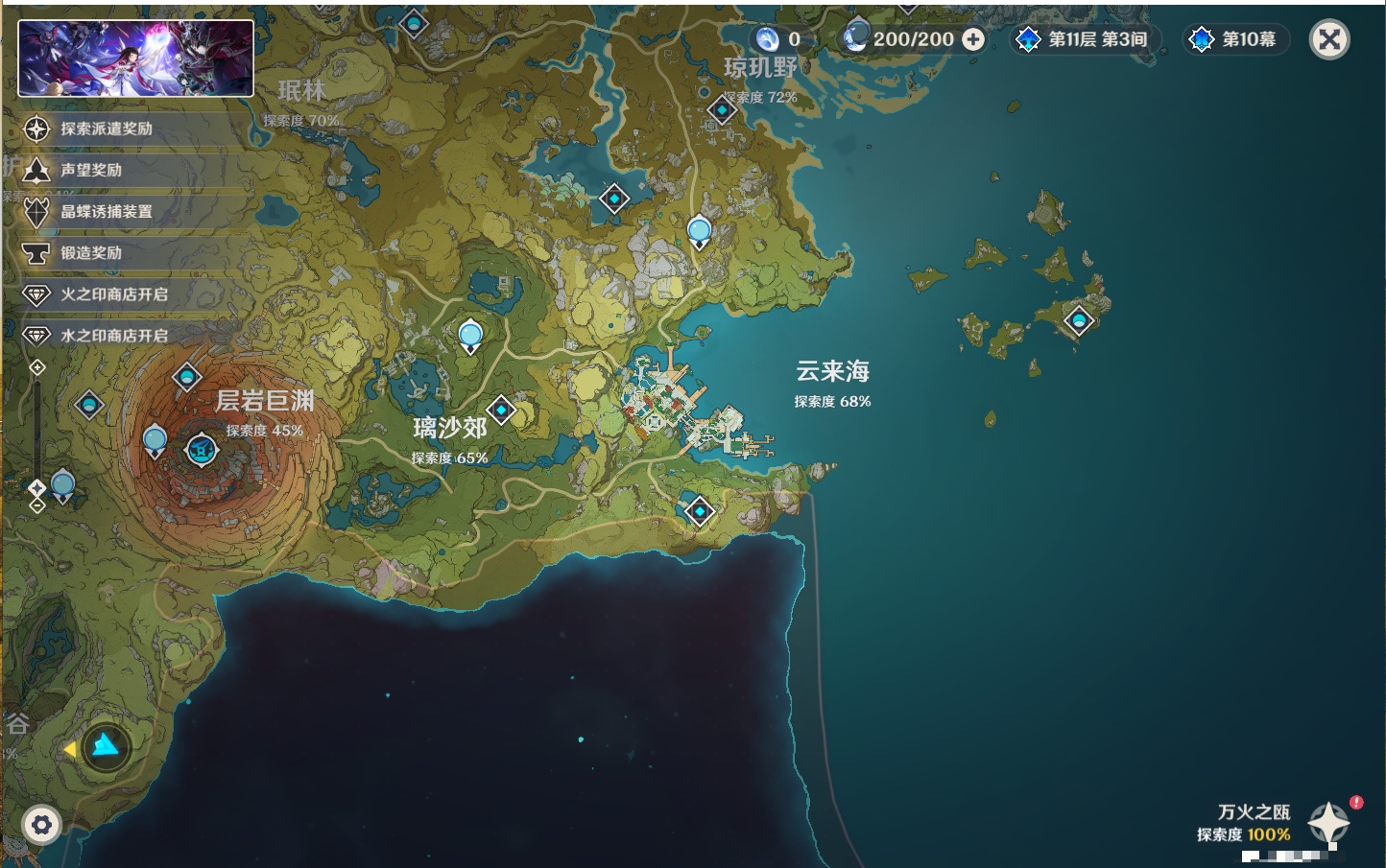 YSMK41814原神账号详情图14