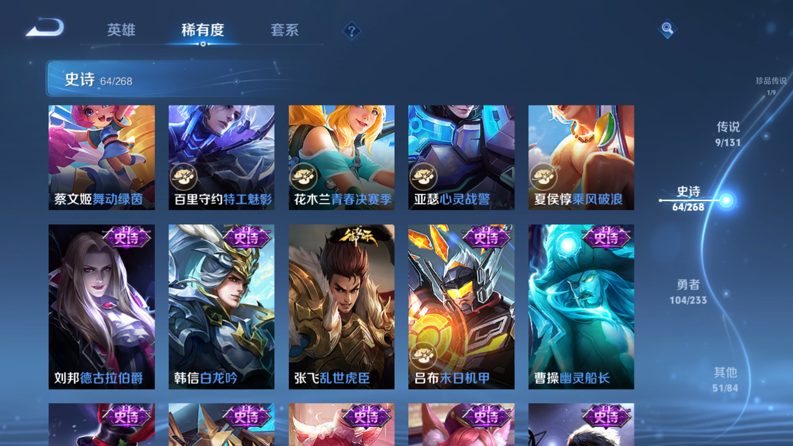 WZCMW473056王者荣耀账号详情图13