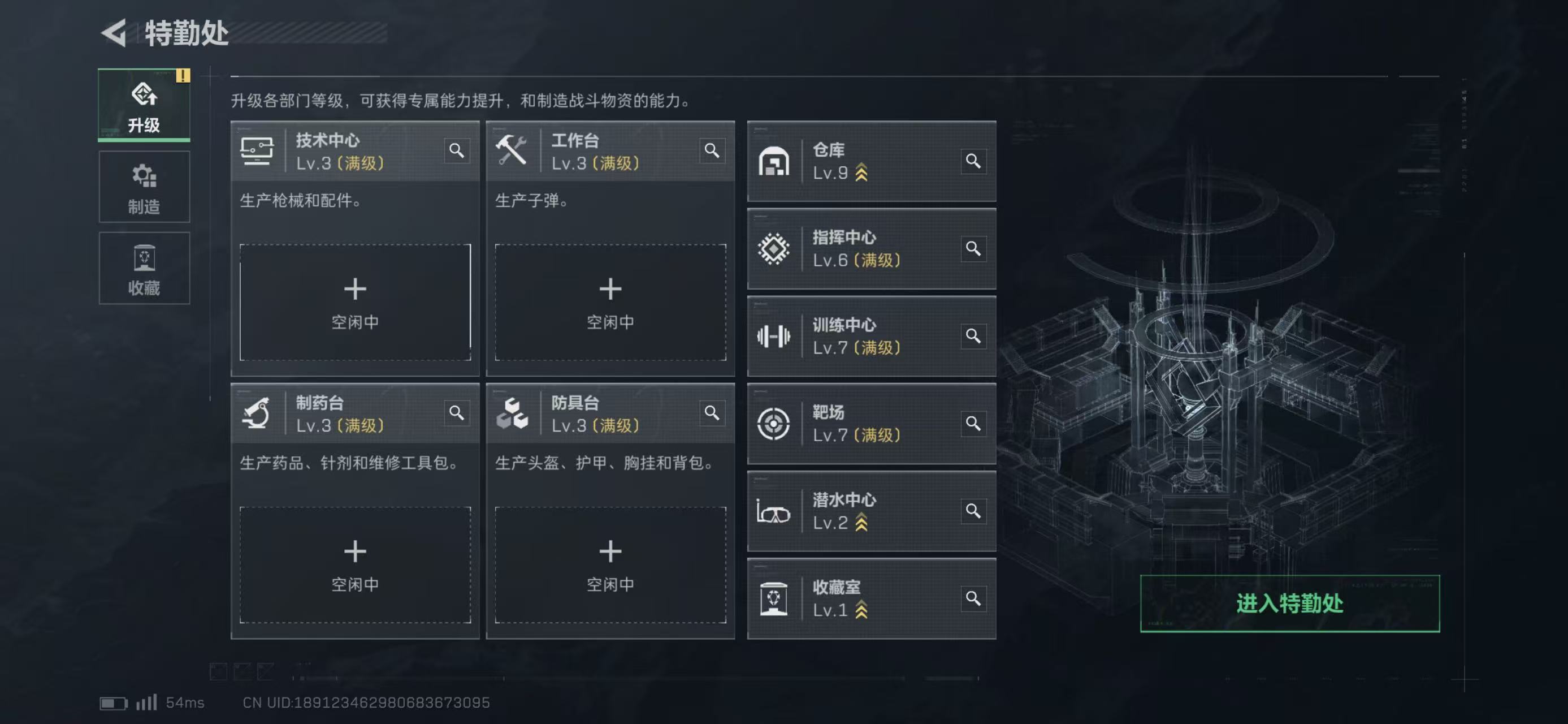 SJZCMW417273三角洲行动账号详情图2