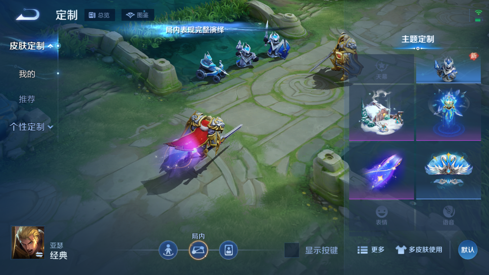 WZCMW472752王者荣耀账号详情图16