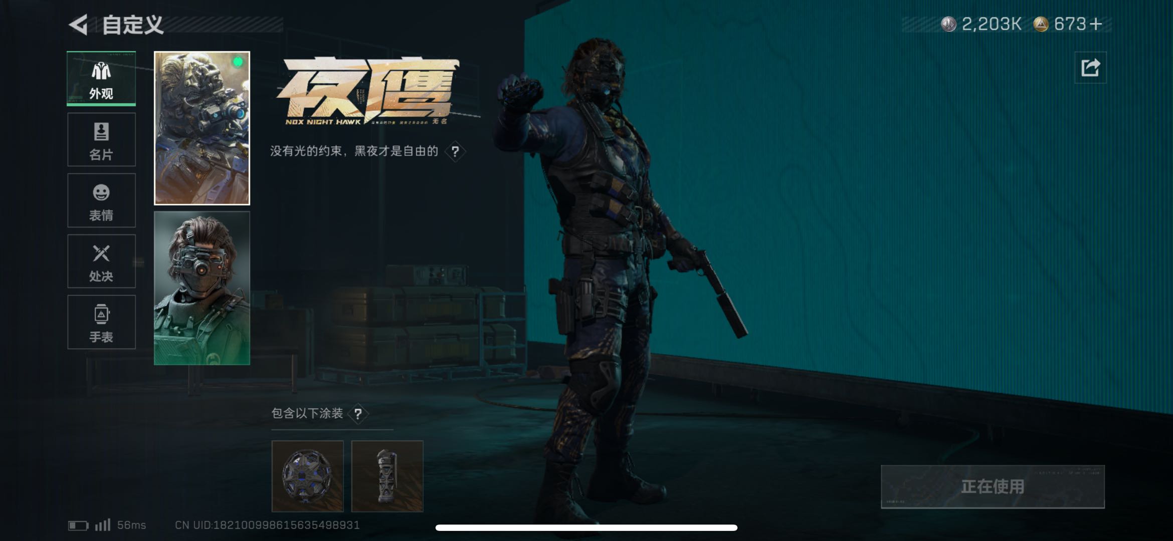 SJZCMW417147三角洲行动账号详情图5 SJZCMW417147三角洲行动账号详情图5