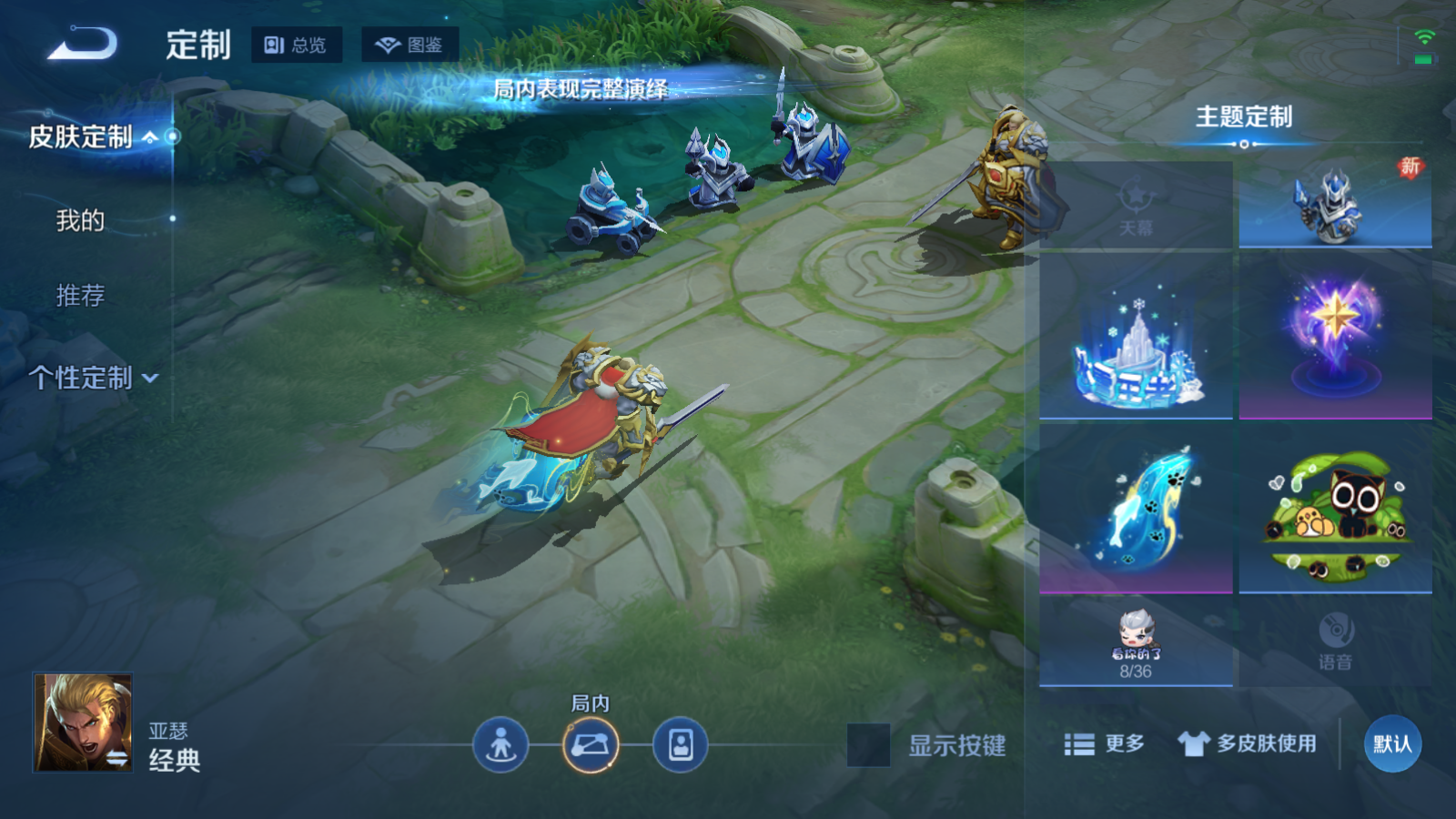 WZCMW472802王者荣耀账号详情图11