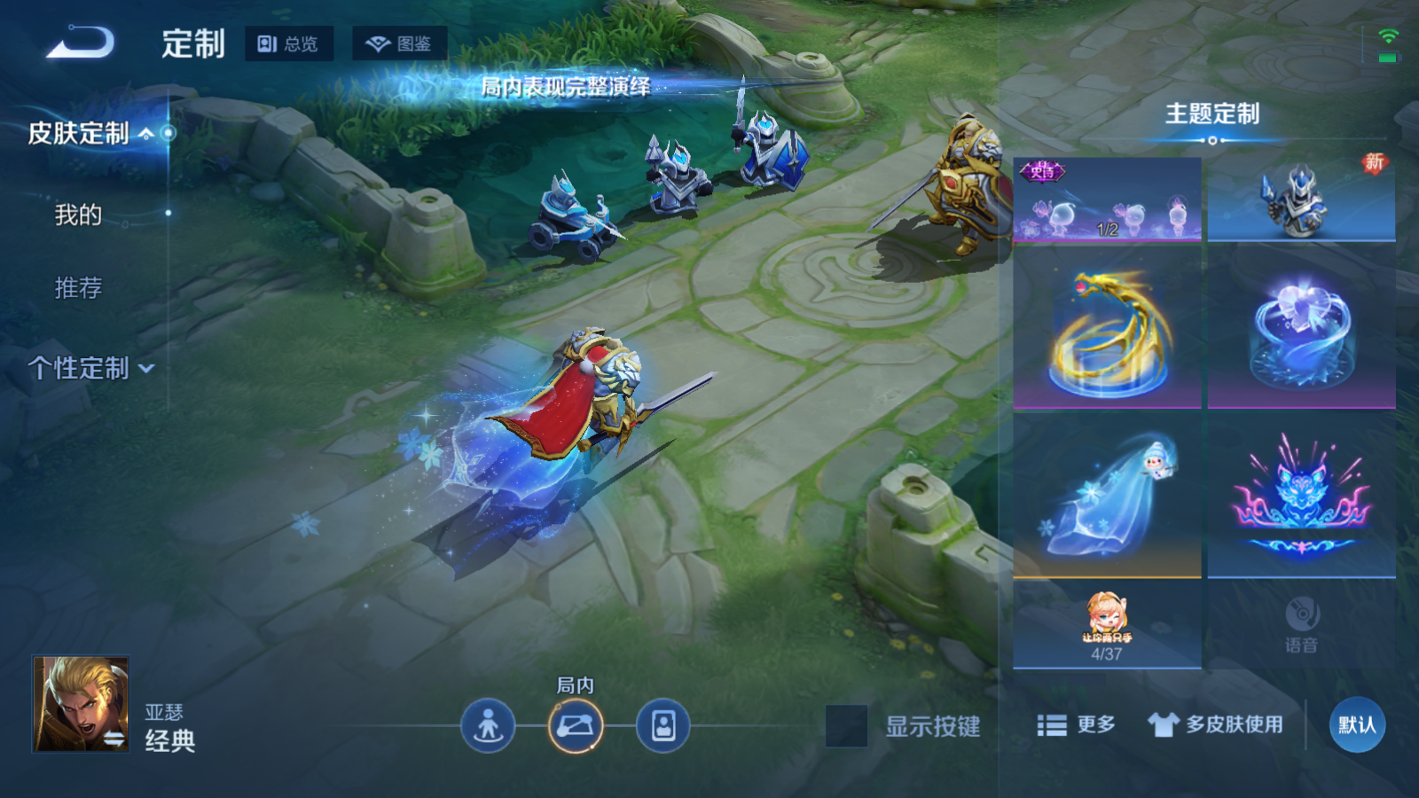 WZCMW472790王者荣耀账号详情图18