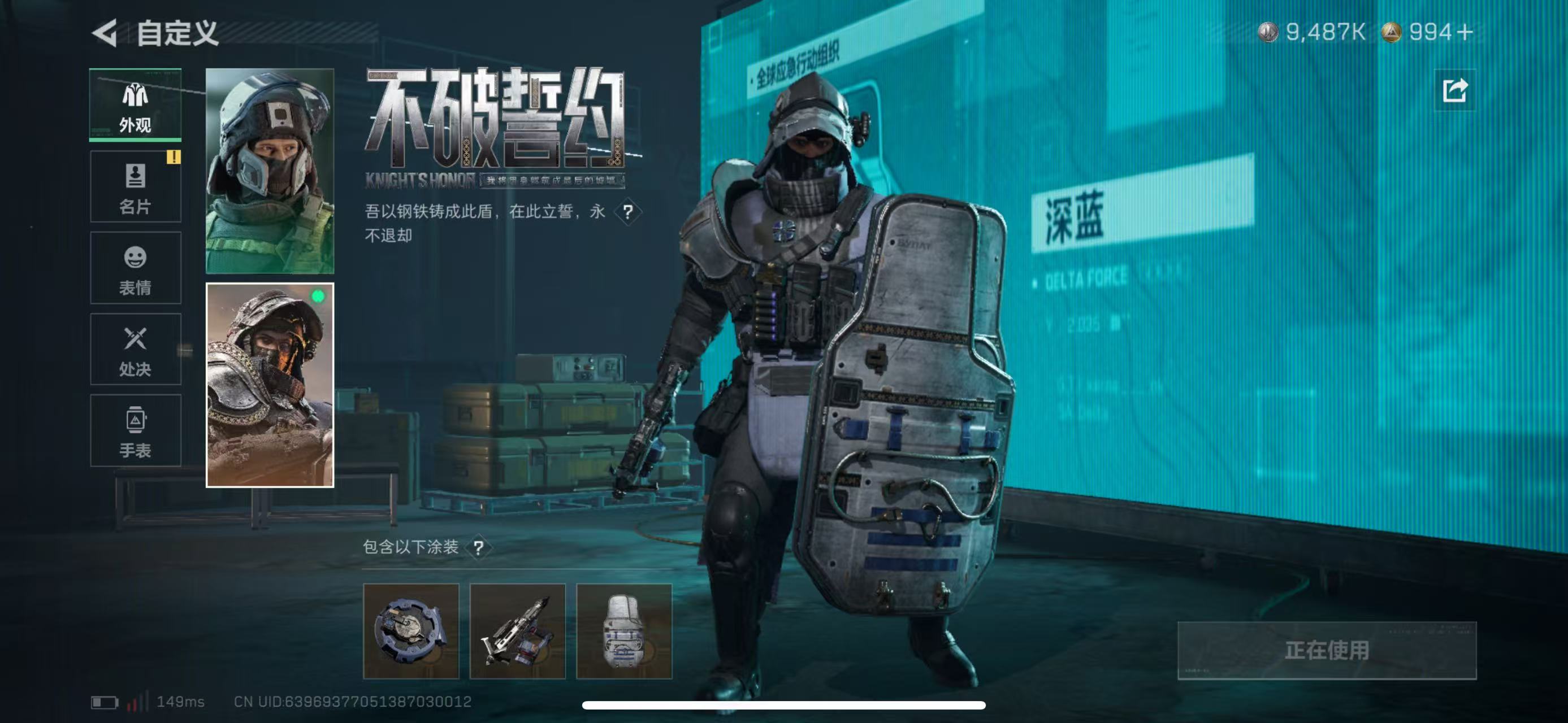 SJZCMW425808三角洲行动账号详情图9 SJZCMW425808三角洲行动账号详情图9