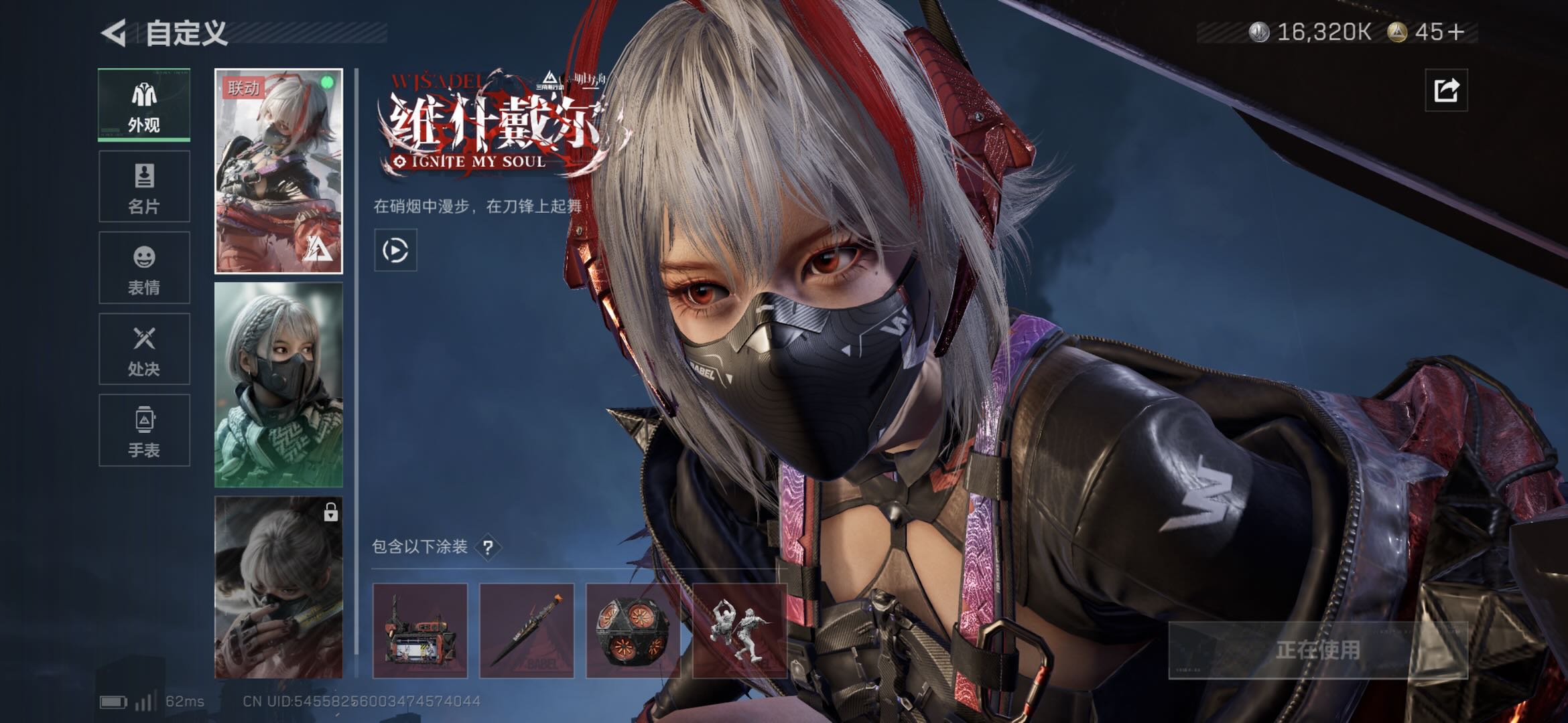 SJZCMW417203三角洲行动账号详情图7