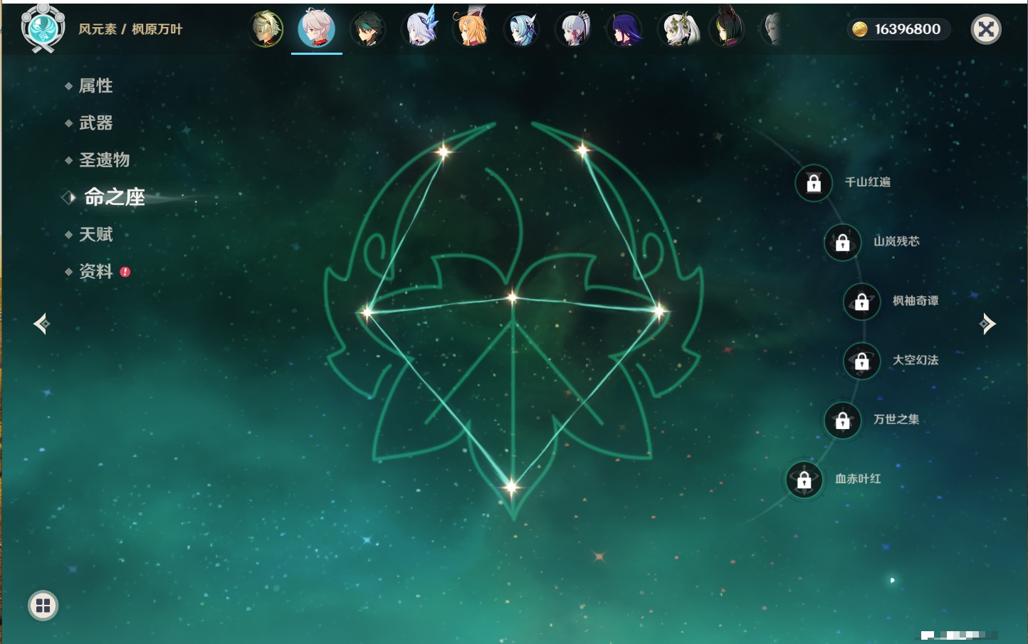 YSMK41814原神账号详情图41