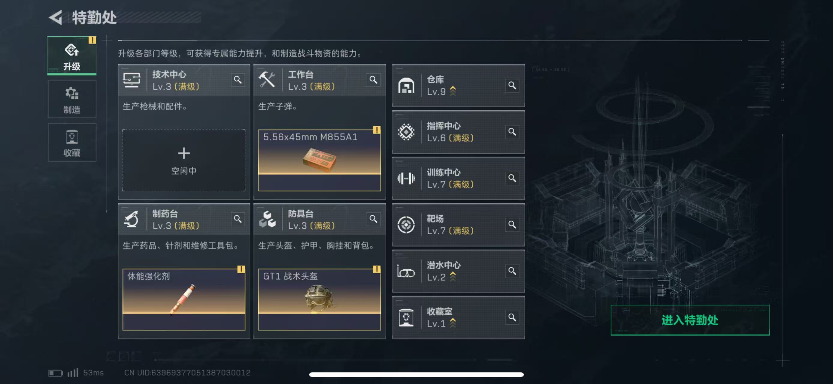 SJZCMW425808三角洲行动账号详情图2 SJZCMW425808三角洲行动账号详情图2