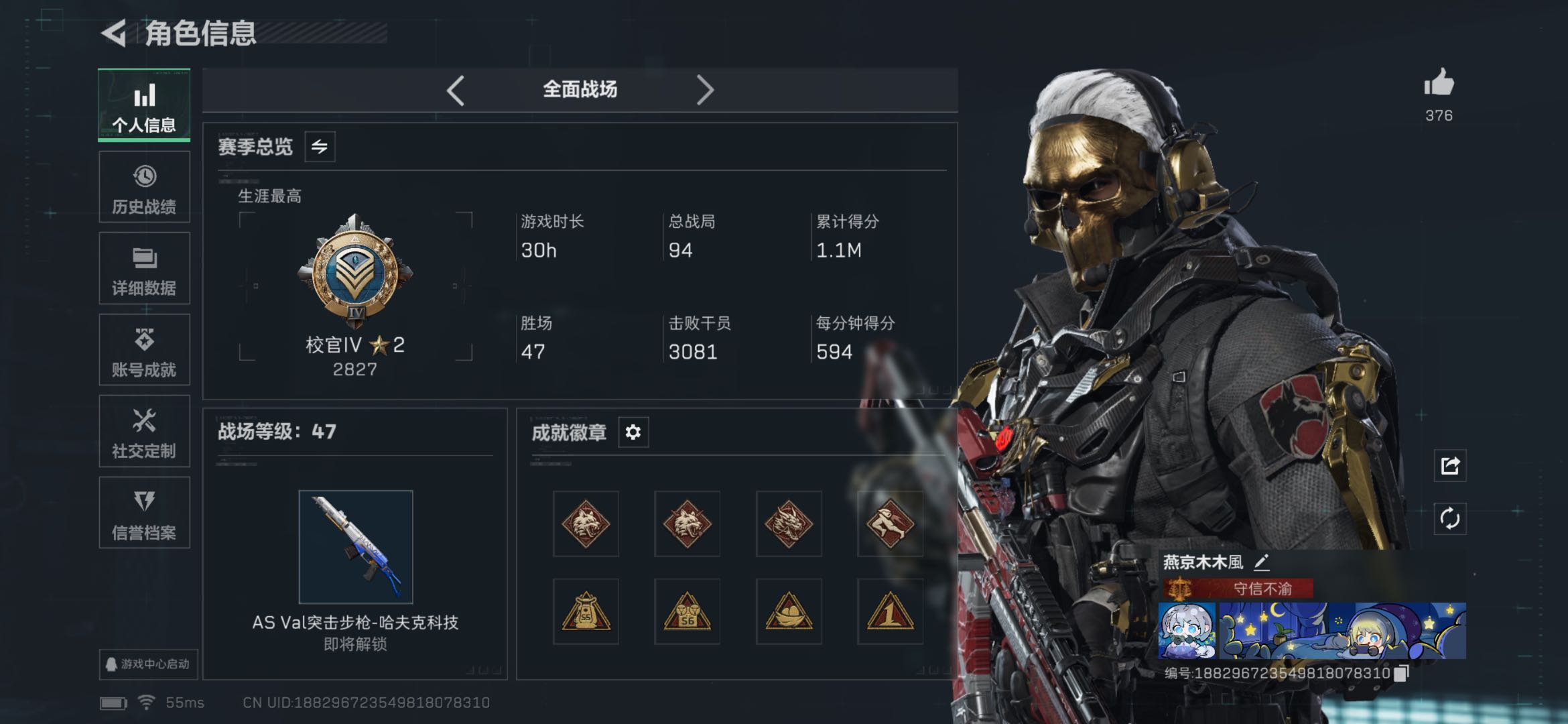 SJZCMW425814三角洲行动账号详情图15 SJZCMW425814三角洲行动账号详情图15