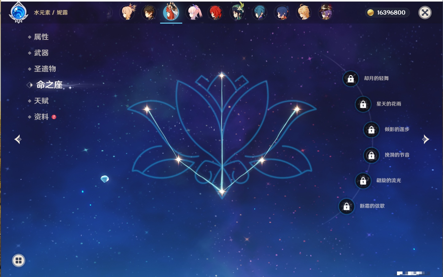 YSMK41814原神账号详情图6