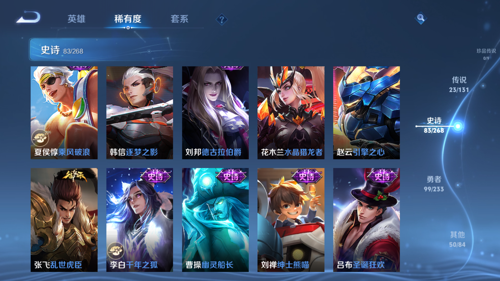 WZCMW472809王者荣耀账号详情图16