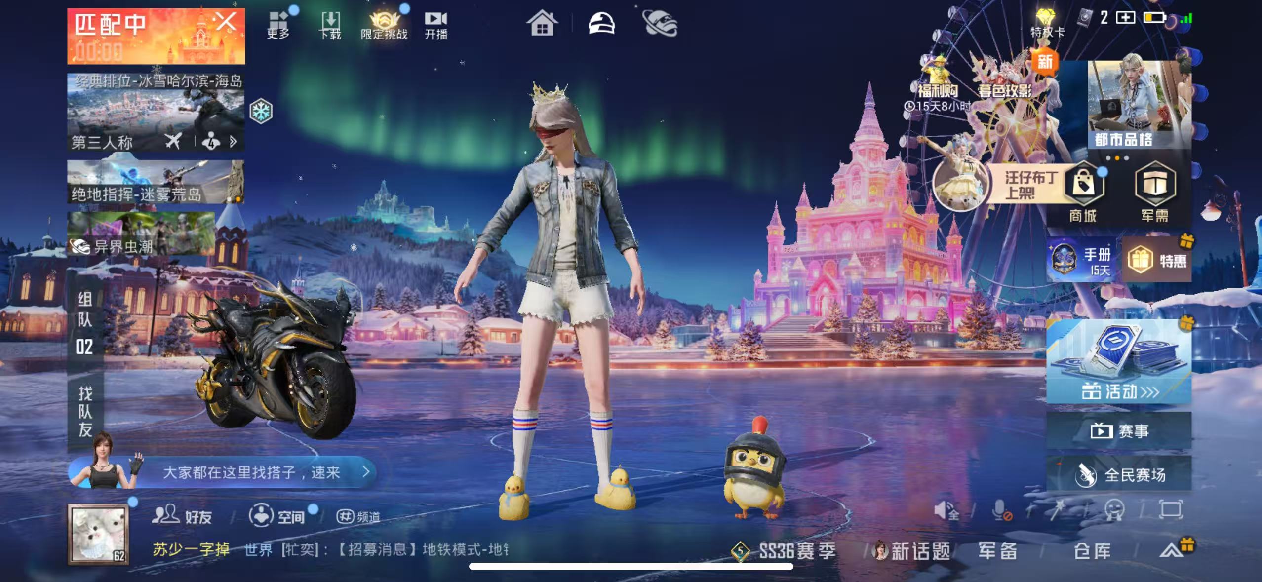 HPSJ434578和平精英账号详情图2