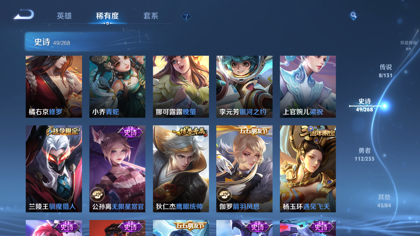 WZCMW473061王者荣耀账号详情图10