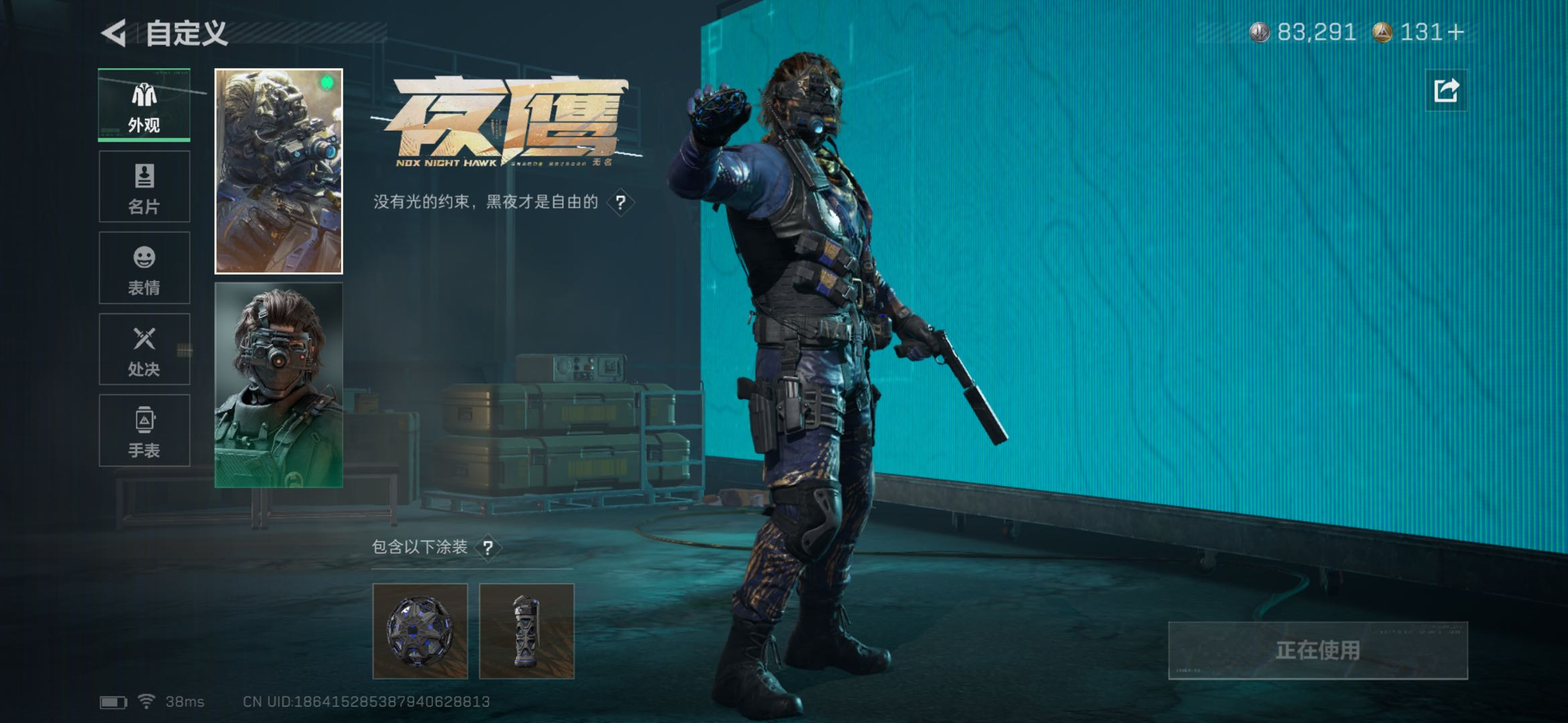 SJZCMW425843三角洲行动账号详情图5 SJZCMW425843三角洲行动账号详情图5